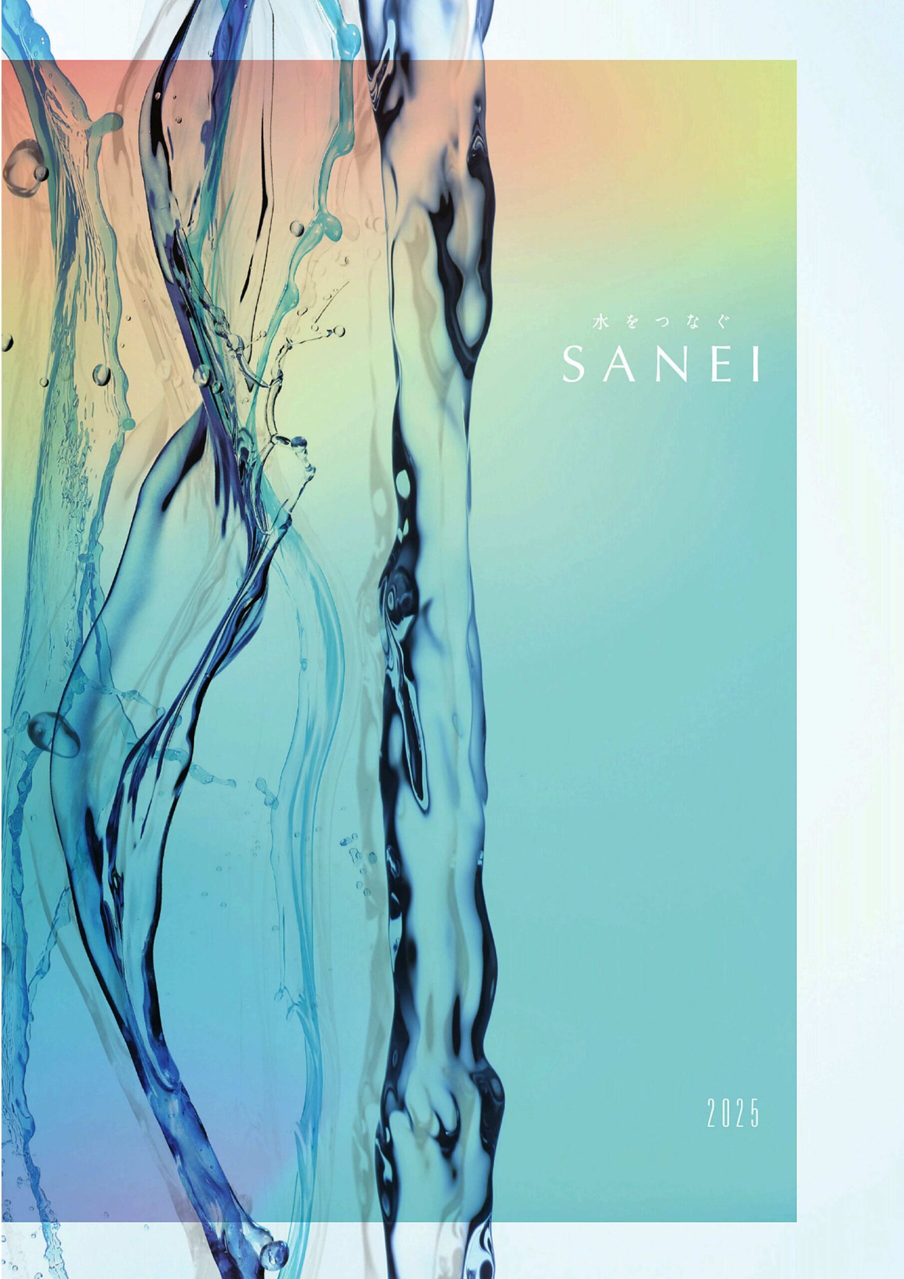 ＳＡＮＥＩ(株)